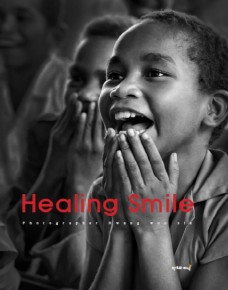 Healing Smile(힐링 스마일)