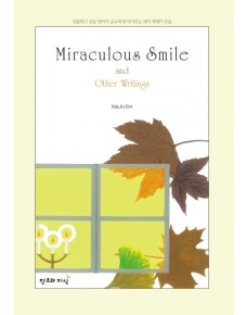 Miraculous Smile and Other Writings